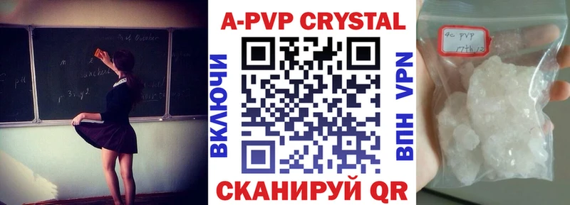 Виды наркотиков купить Барнаул Cocaine  Бошки Шишки  Меф мяу мяу  APVP  ГАШИШ 