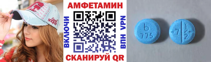 купить наркотики сайты  Барнаул  omg сайт  АМФ 98% 