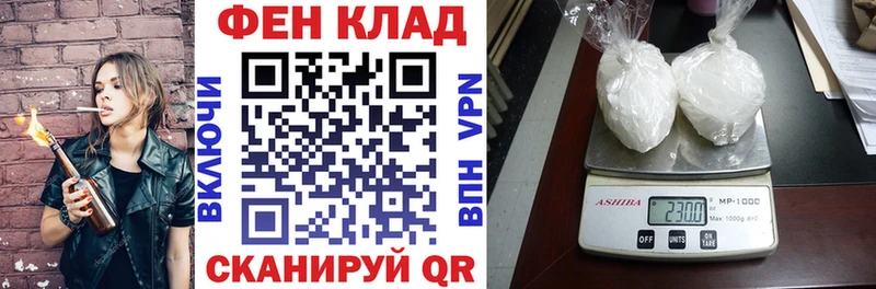 Amphetamine Premium Барнаул