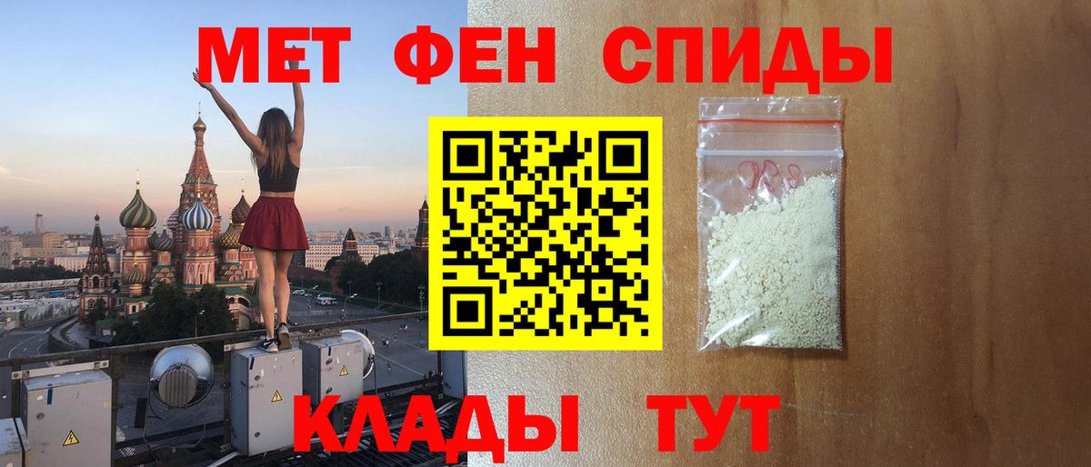 Amphetamine Premium Барнаул