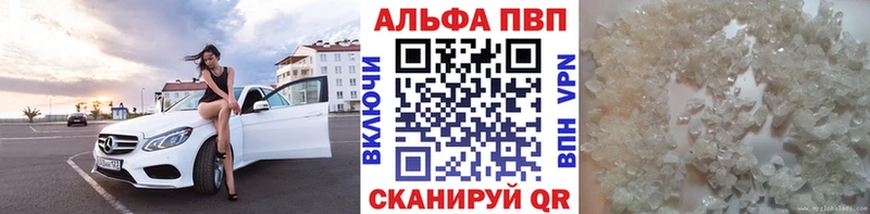 MEGA как войти Барнаул A PVP Crystall