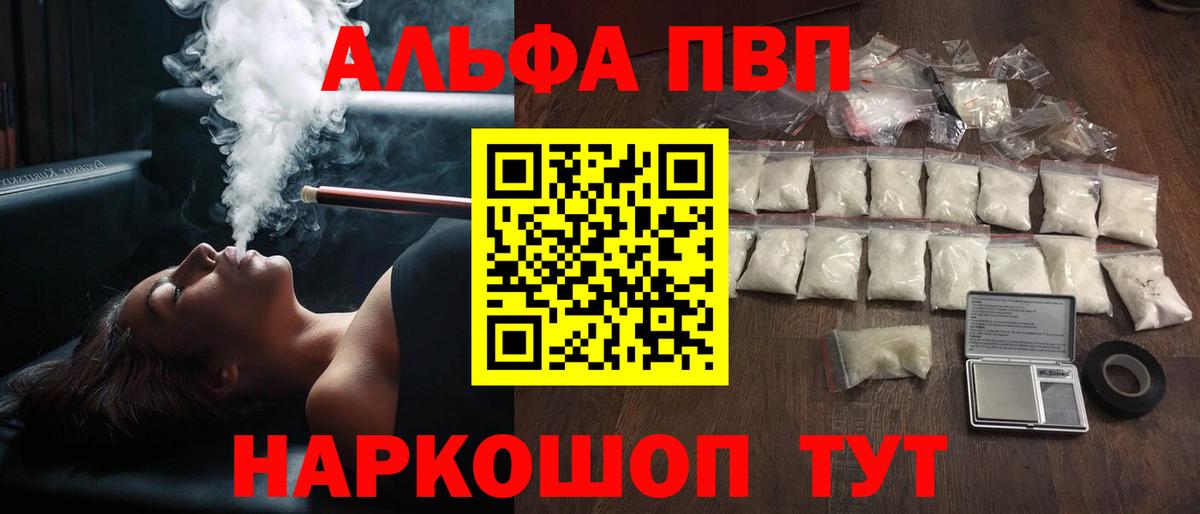 КЕТАМИН Барнаул
