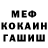 МЕТАДОН белоснежный Gambulat Sidorov