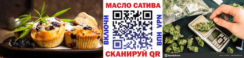где можно купить наркотик  Барнаул  Еда ТГК марихуана 