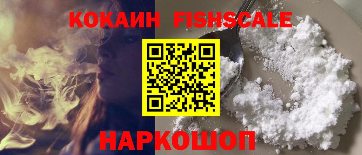 Барнаул  COCAIN 98%  Вход с VPN  COCAIN 97% 