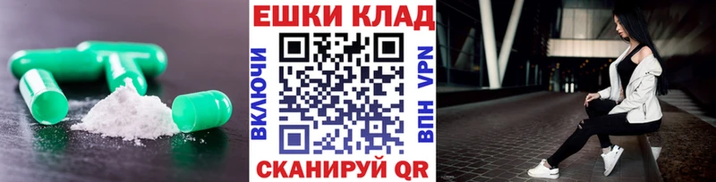купить наркотики цена  Барнаул  KRAKEN   Экстази Cube 
