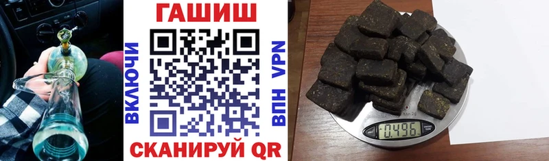 ГАШ Изолятор  Барнаул 