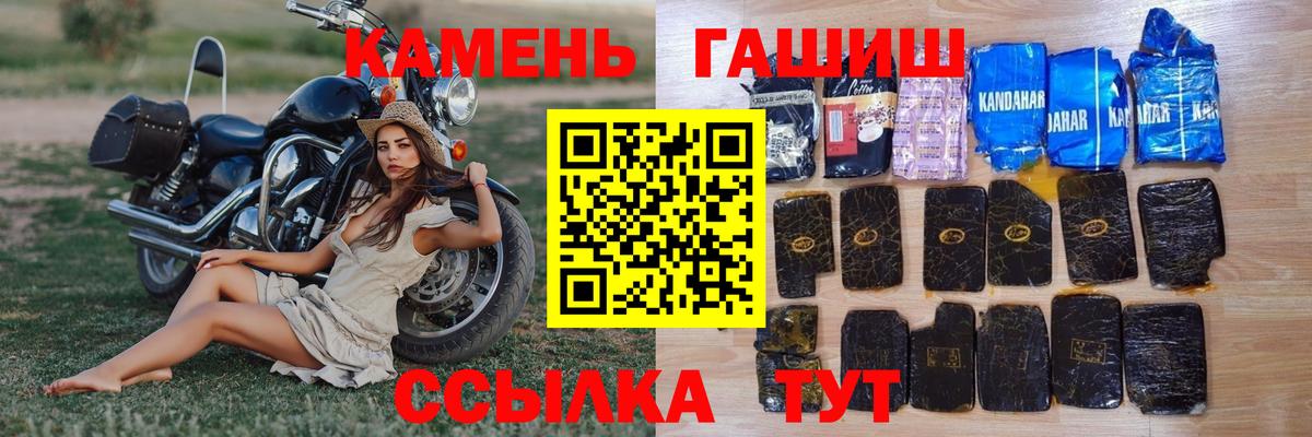 Барнаул  Гашиш AMNESIA HAZE  Вход с VPN 