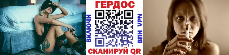 MEGA сайт  Барнаул  Героин VHQ  купить  сайты 