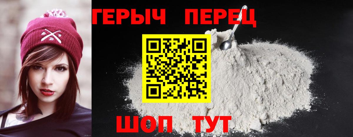 ГАШ  АМФЕТАМИН кристаллы  Меф МЯУ МЯУ   Барнаул  Cocaine  Бошки Шишки 