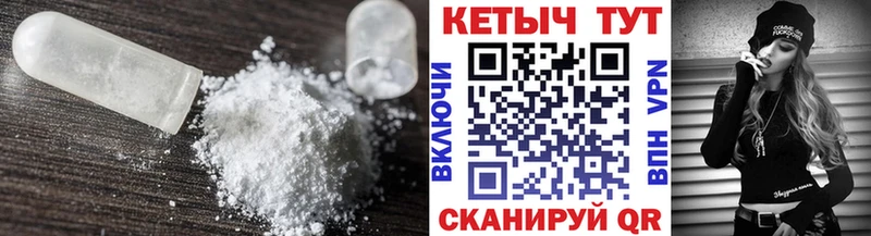 КЕТАМИН ketamine Барнаул