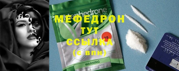 мяу мяу мука Алагир