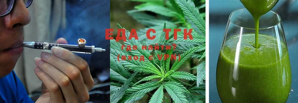 ECSTASY Осинники