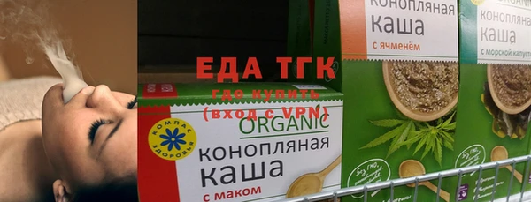 прущие грибы Аксай
