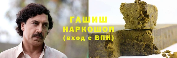 кокаин VHQ Няндома