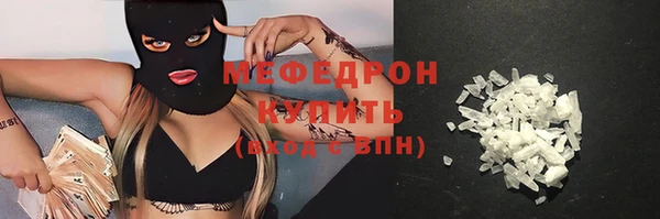 ALPHA PVP Осташков