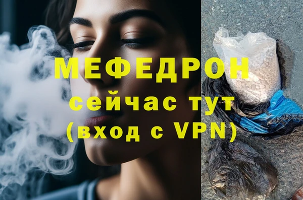 ECSTASY Осинники