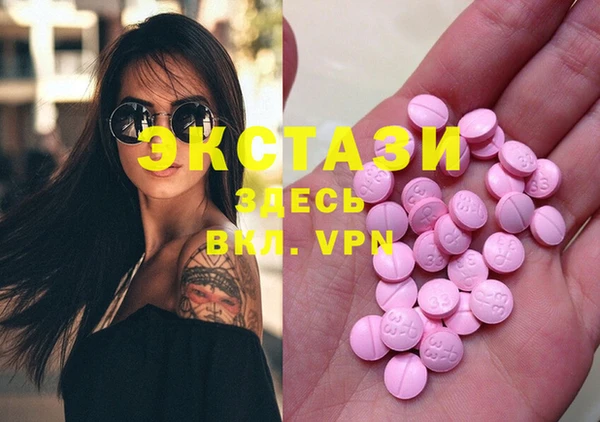 ALPHA PVP Осташков