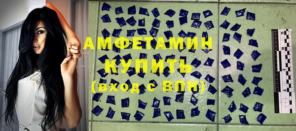 прущие грибы Аксай