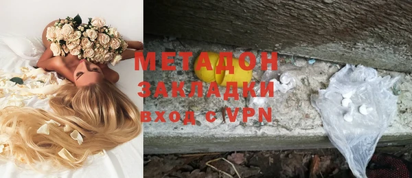 прущие грибы Аксай