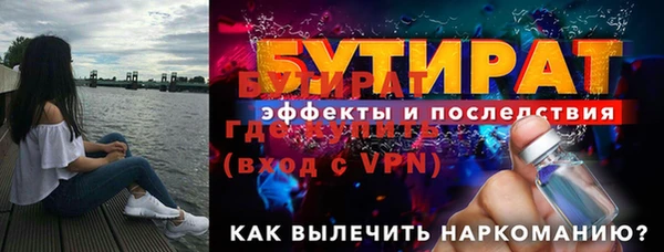 ECSTASY Осинники