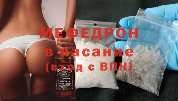 ECSTASY Осинники