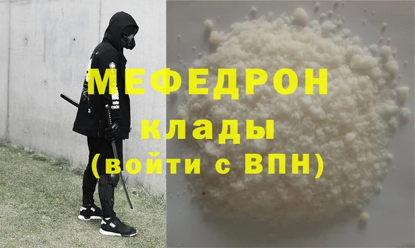 кокаин VHQ Няндома
