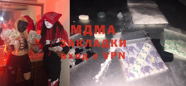 гидра Нягань