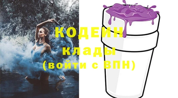 ECSTASY Осинники
