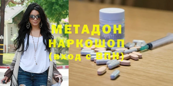 ECSTASY Осинники