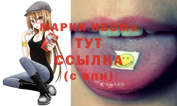 ALPHA PVP Осташков