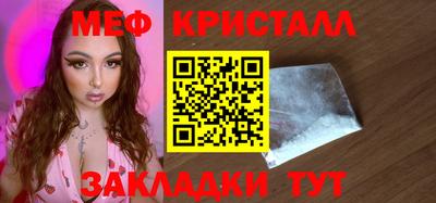 прущий лед Гагарин