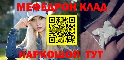 прущий лед Гагарин