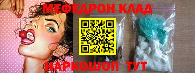 мдпв Волжский