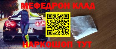 шишки Волжск