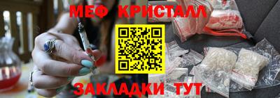 прущий лед Гагарин