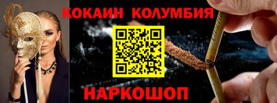 прущий лед Гагарин