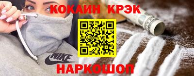 прущий лед Будённовск