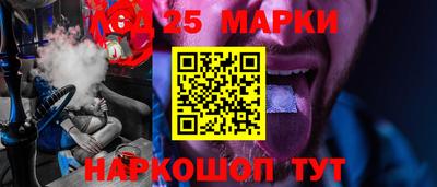 спайс Бузулук