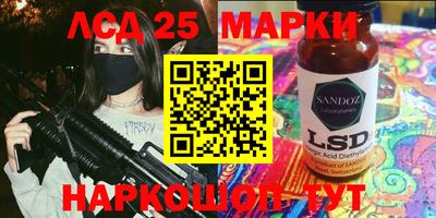 2c-b Гай