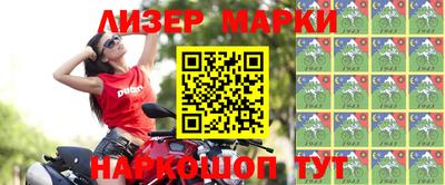 прущий лед Будённовск