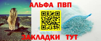 кристаллы Железногорск