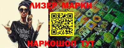 шишки Волжск