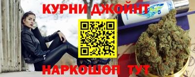 прущий лед Гагарин