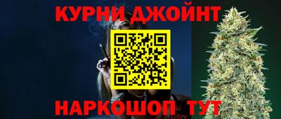 прущий лед Гагарин