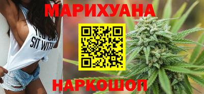 дистиллят марихуана Гатчина