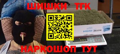 шишки Волжск