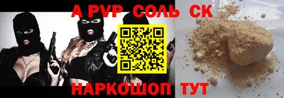 прущий лед Гагарин