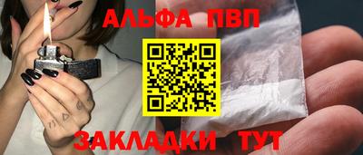 а пвп мука Волгодонск