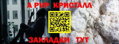 прущий лед Будённовск